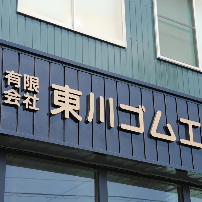 画像237