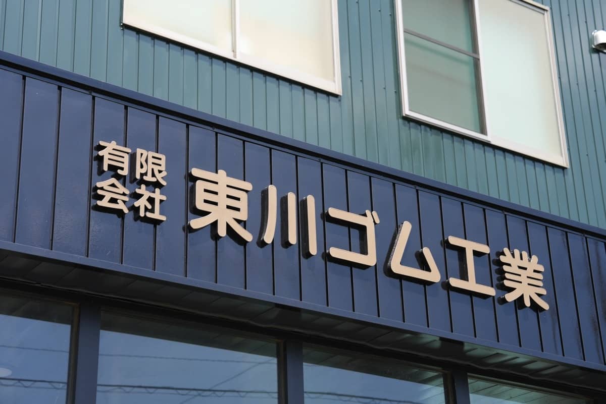手作業による加工と検査の重要性について製造現場の視点から詳しく解説