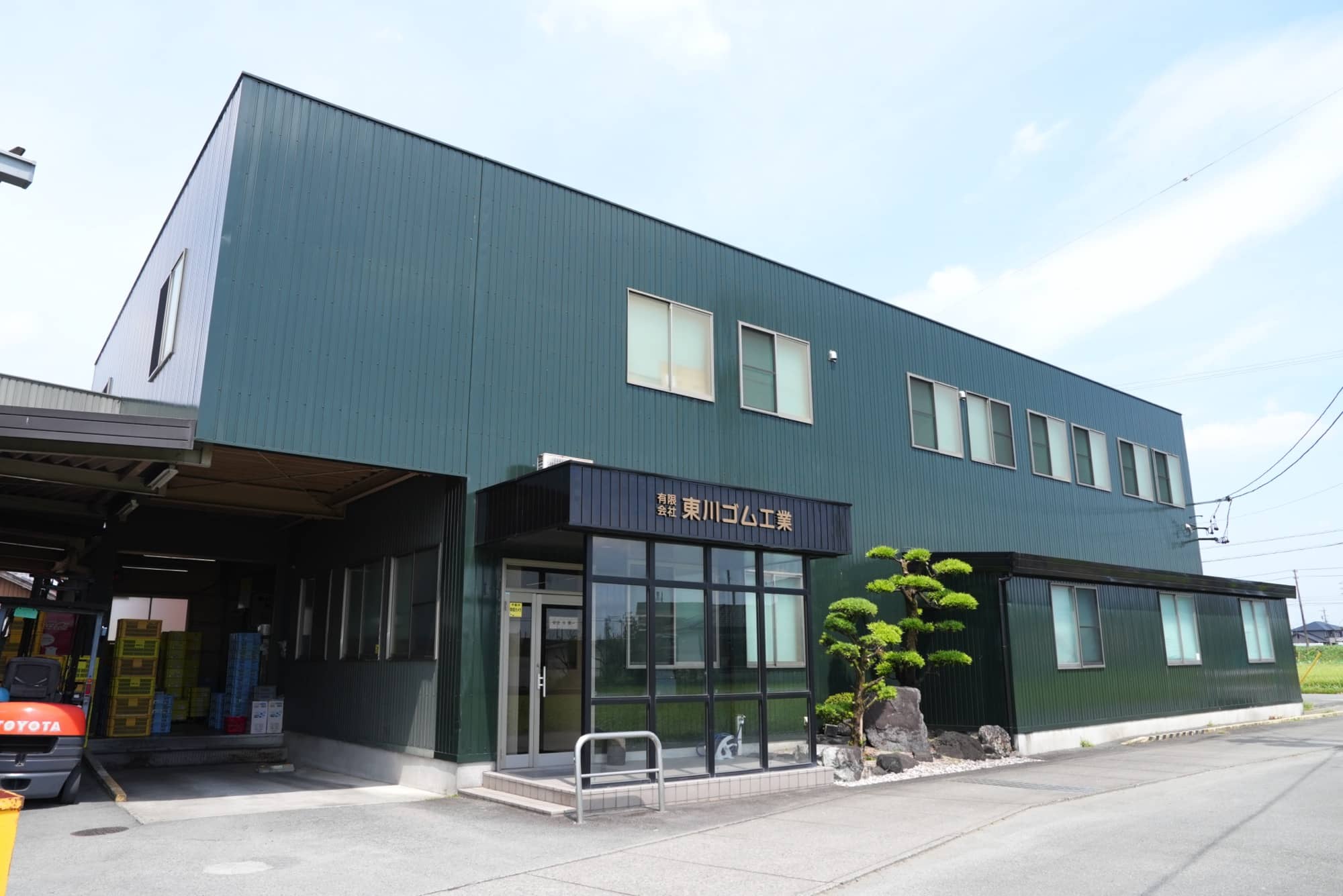 加工のご相談に対応 | 三重のゴムホースなら有限会社東川ゴム工業